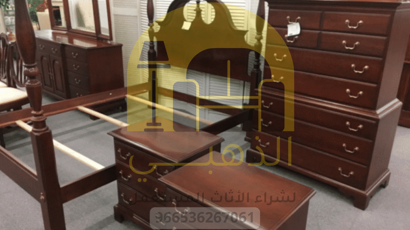 خدمة شراء غرف نوم مستعملة